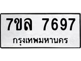 7697-1.jpg