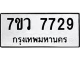 7729-1.jpg