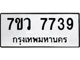 7739-1.jpg