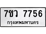 7756-1.jpg
