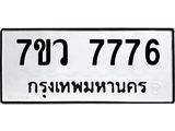7776.jpg