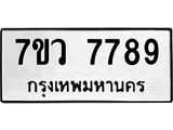 7789-1.jpg