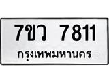 7811-1.jpg
