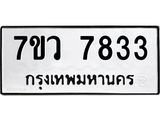 7833-1.jpg