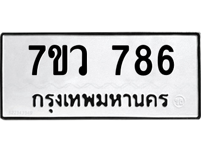 786.png