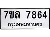 7864.jpg
