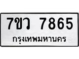 7865-1.jpg