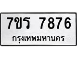 7876.jpg