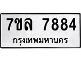7884-1.jpg