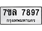 7897-1.jpg