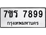 7899.jpg