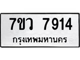 7914-1.jpg