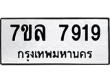 7919.jpg