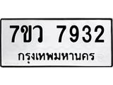 7932-1.jpg