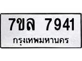 7941.jpg