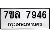 7946.jpg