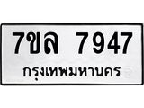7947-1.jpg