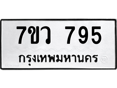 795.png