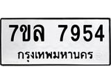 7954.jpg