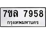 7958-1.jpg