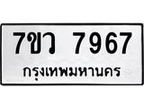 7967-1.jpg