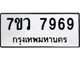 7969-1.jpg