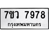 7978-1.jpg
