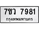7981.jpg