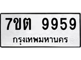 7ขต-9959.jpg