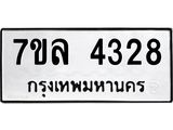 7ขล-4328.jpg