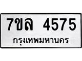 7ขล-4575.jpg