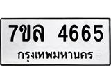 7ขล-4665.jpg