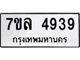 7ขล-4939.jpg
