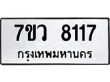 8117.jpg