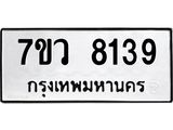 8139.jpg