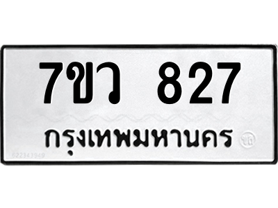827.png