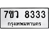 8333-3.jpg