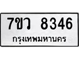 8346.jpg
