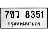 8351.jpg