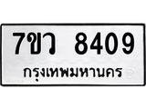 8409.jpg