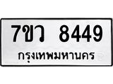 8449-1.jpg