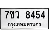8454.jpg