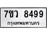 8499.jpg