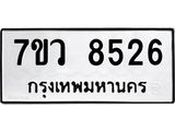 8526.jpg