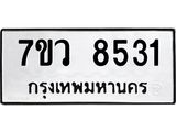 8531.jpg