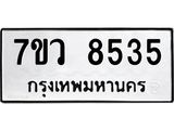8535.jpg