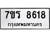 8618.jpg