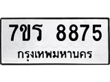 8875.jpg