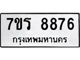 8876.jpg