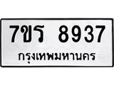 8937.jpg